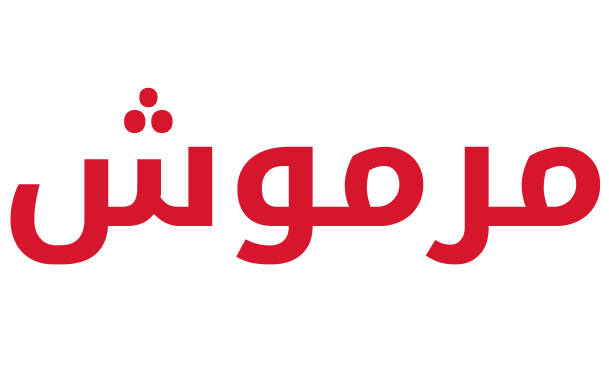 عمر مرموش